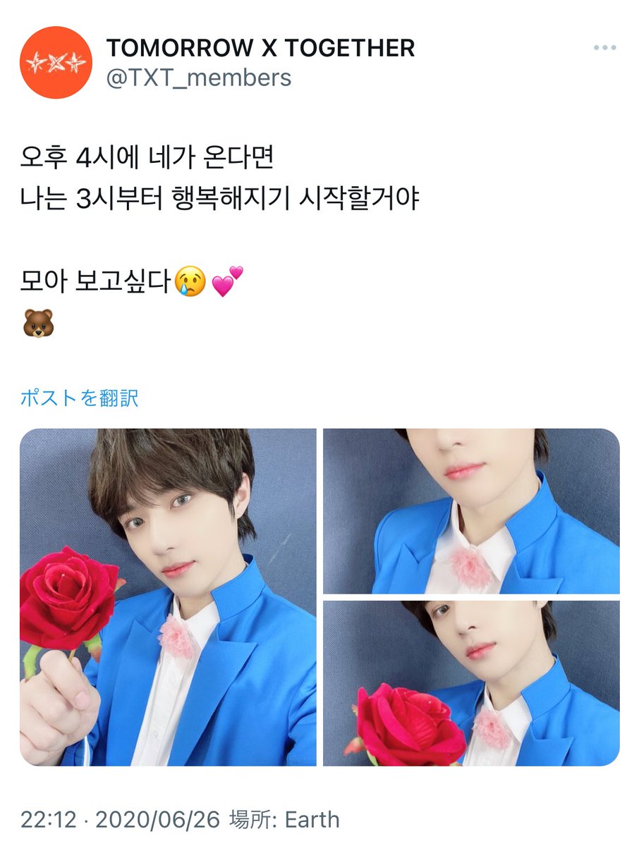__yeonjun_txt's tweet photo. 2020年からの伏線〜〜〜😭 https://t.co/bK0nfZ9yPa