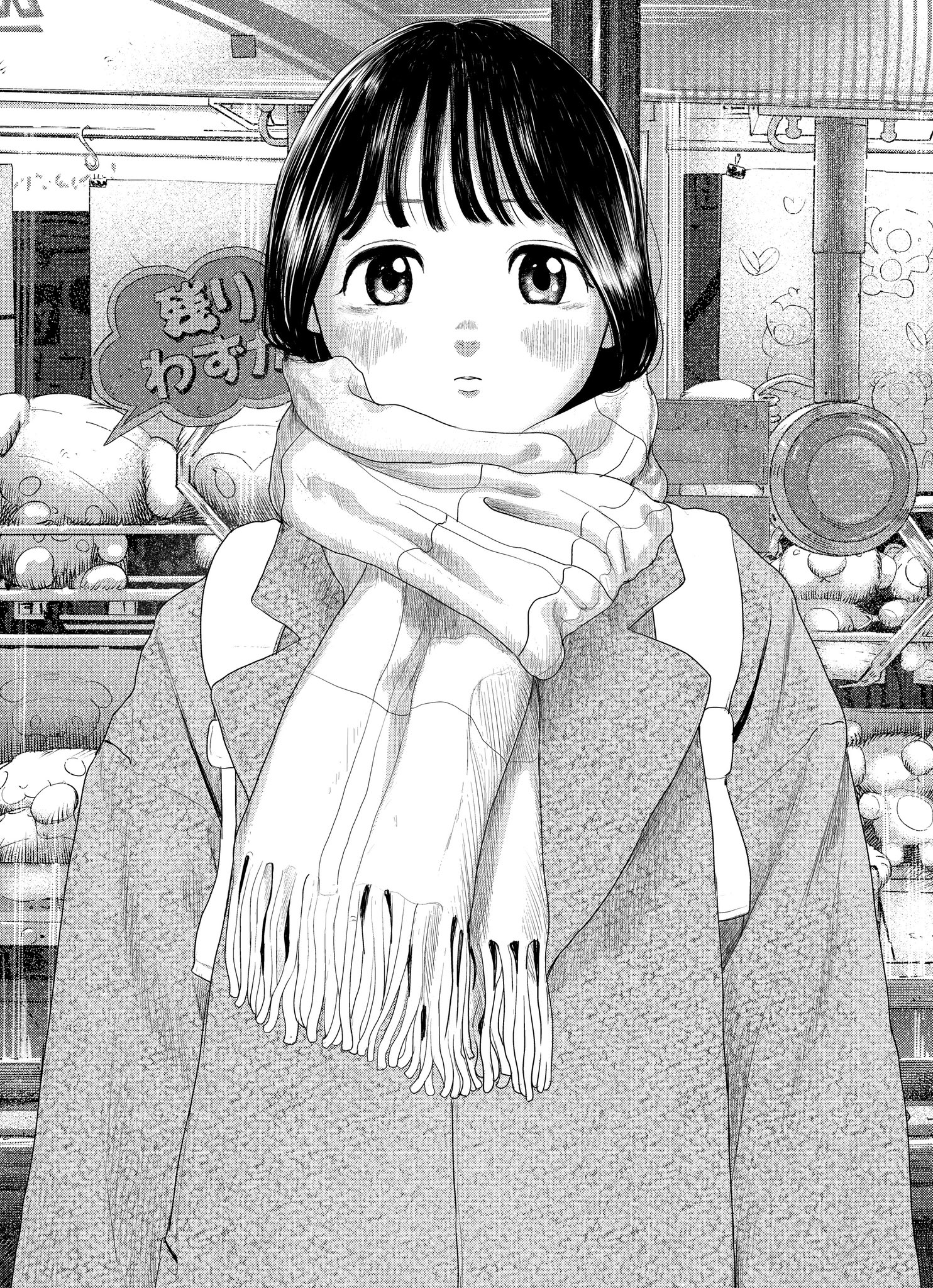 ねずみの初恋　ポスター　ポップ　10点 情報解禁】東急歌舞伎町タワーにて『ねずみの初恋』作品初のPOP