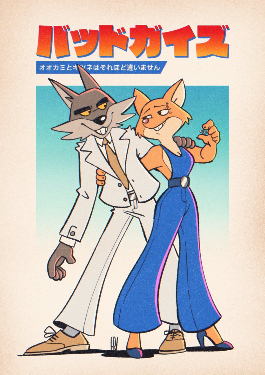 The Bad Guys
[A wolf and a fox are not so different]

What if it was an 80s Anime movie? ;D