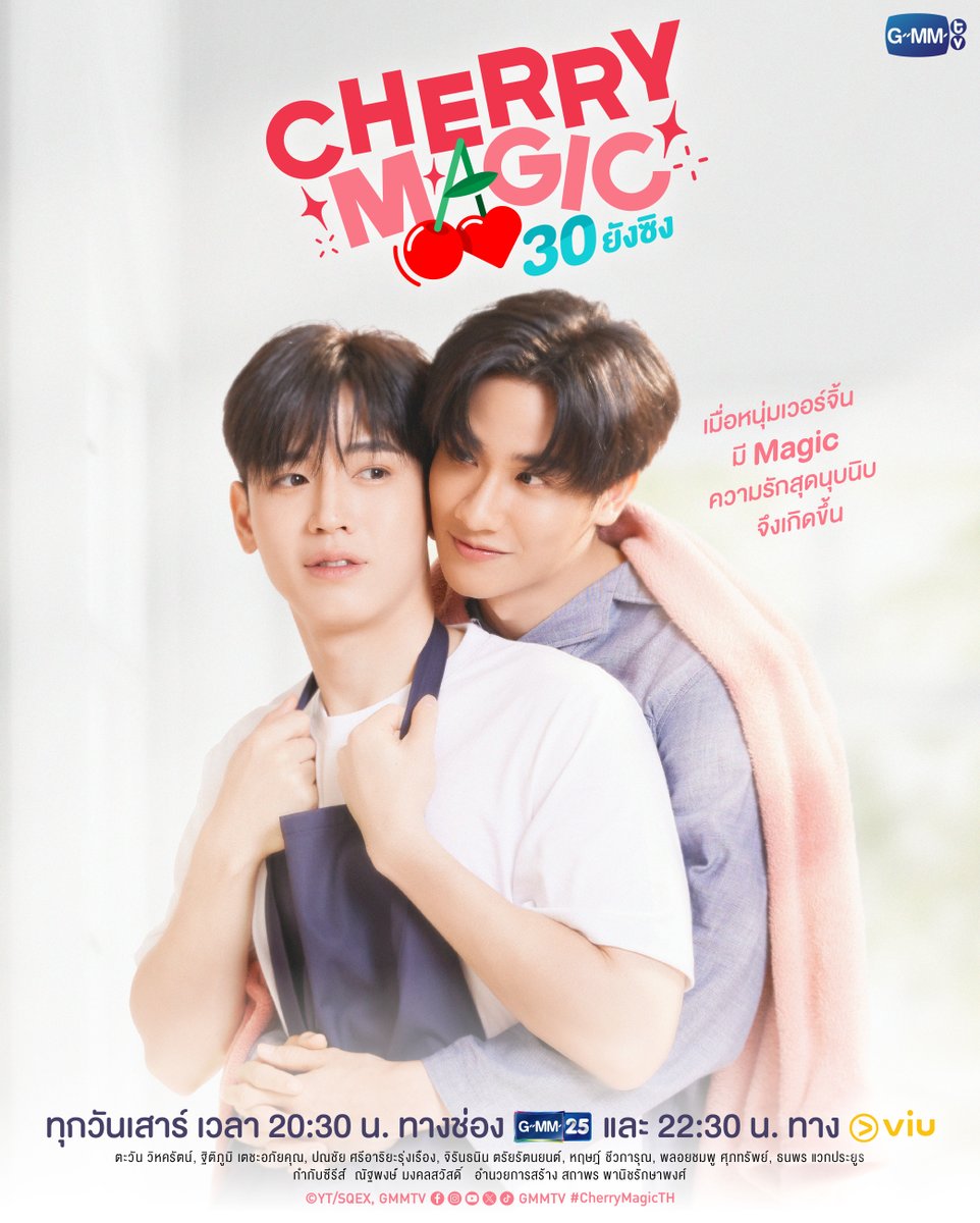 alwaysbeurv's tweet photo. Eps10🍒🪄✨
#CherryMagicTHep10
#เตนิว #Tawan_V #Newwiee https://t.co/PG1MlLraAe