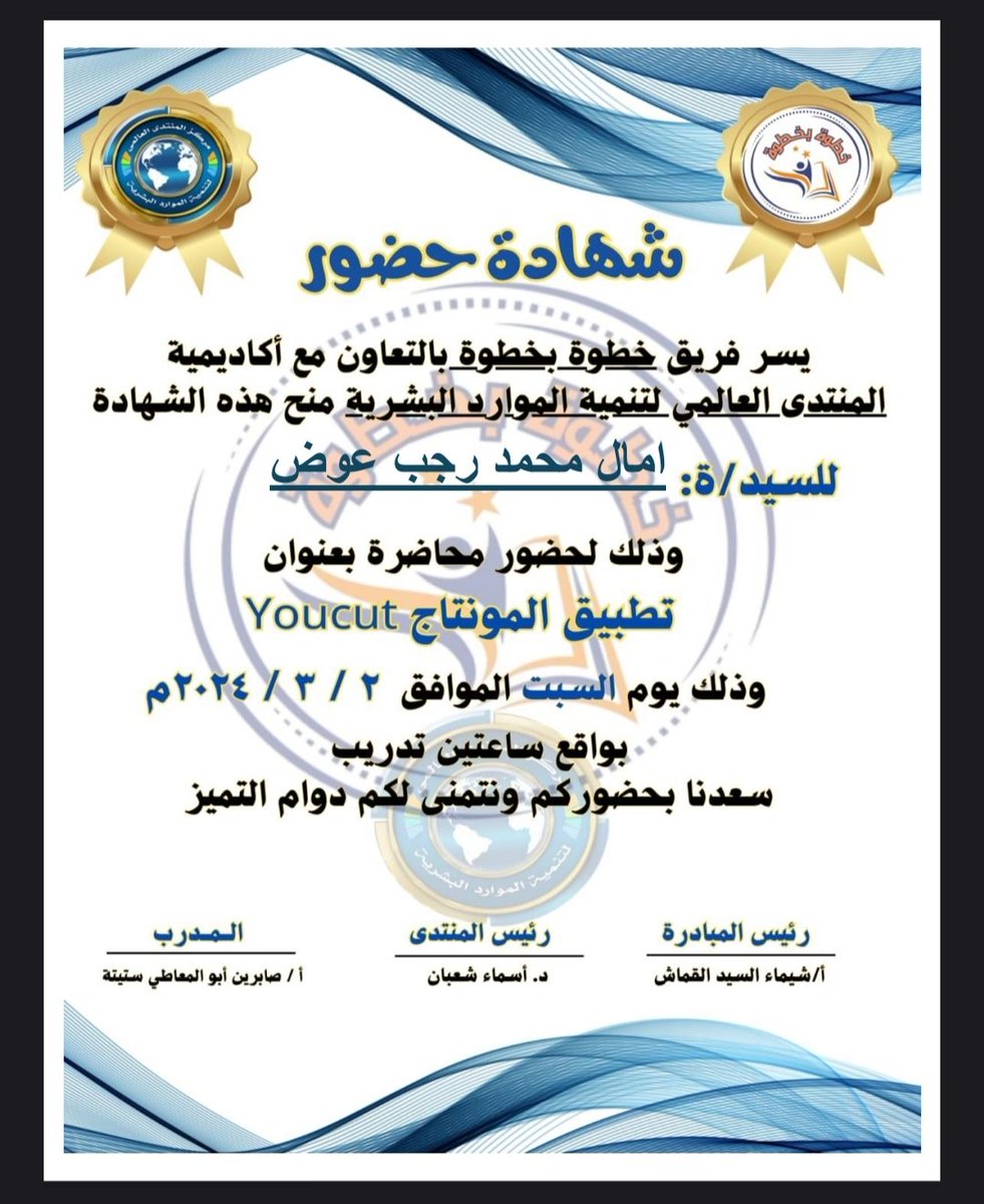 Amal Awad (@amalawa50408181) on Twitter photo 