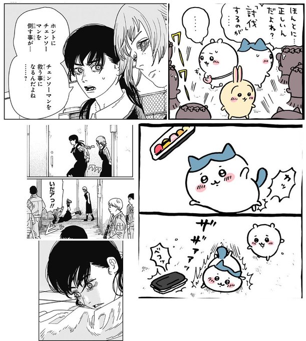 三鷹アサ、ハチワレなのでは 