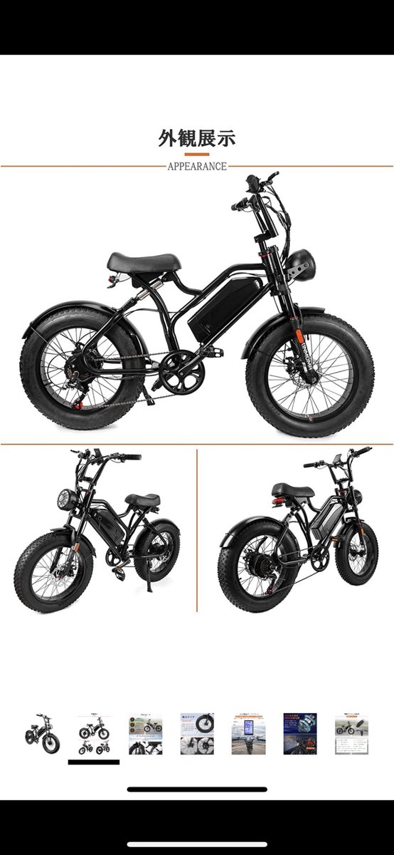 rrrpan11's tweet photo. 電動自転車13万で売ります
場合によっては分割OKです🙆‍♀️

目立った傷無し不備無し
フルアシスト時最高時速40キロ
充電満タン走行距離約80キロ

お住まいが東京神奈川でお買い上げ頂いたからには家まで配送致します🚚

より細かい事はDM頂ければ
ご回答致します🙇 https://t.co/JBQJ4CXzWJ