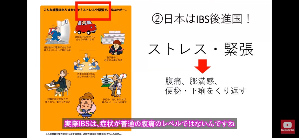 IBS_lowfodmap's tweet image. 最初の投稿はこの動画の紹介から🎉この内容にIBS(過敏性腸症候群)で病む心が救われました🥲🤍

(↓特にこの部分)《1分》
youtube.com/clip/Ugkx2O3om…
(↓全体の内容)ぜひみてほしい。
youtu.be/nlEdJuXDqvo?si…