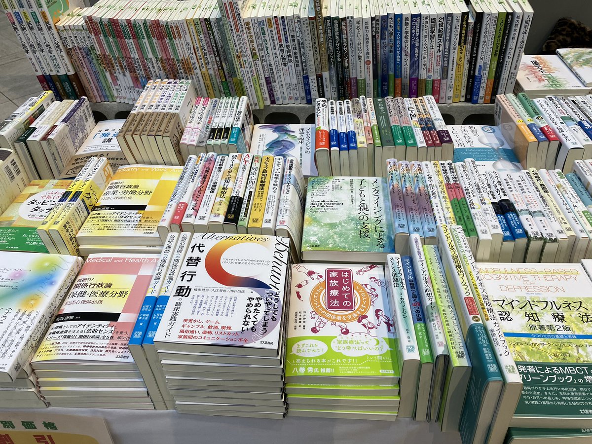 kitaohji_syobo's tweet image. 【学会出展】3/6(水)〜8(金)
本日より日本発達心理学会第35回@大阪国際交流センターにて展示販売を致します！
展示場所は1階のポスター展示隣の企業展示場です。

お手隙の際はぜひお越しくださいませ。