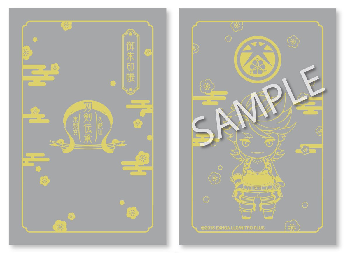 三輪士郎先生のご厚意でパネルと色紙にサインをいただきました。さらに