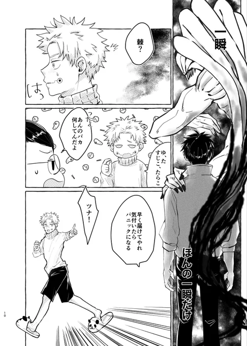 サンプル③ 