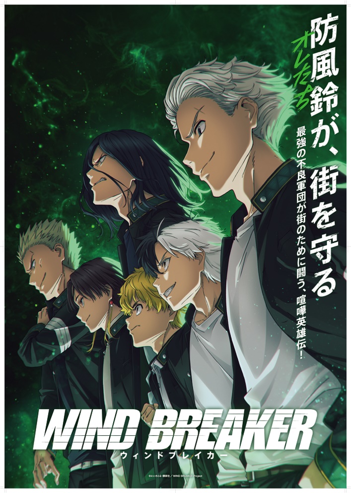 TV Anime Code: Breaker Original Soundtrack Japan Music CD | eBay