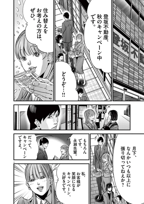 (2/7) 