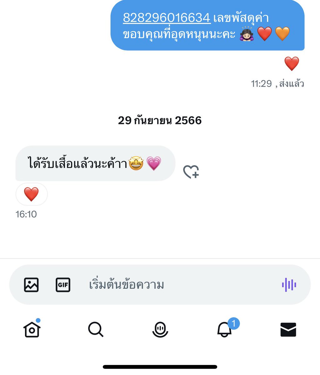 Bearhyukbear tweet media