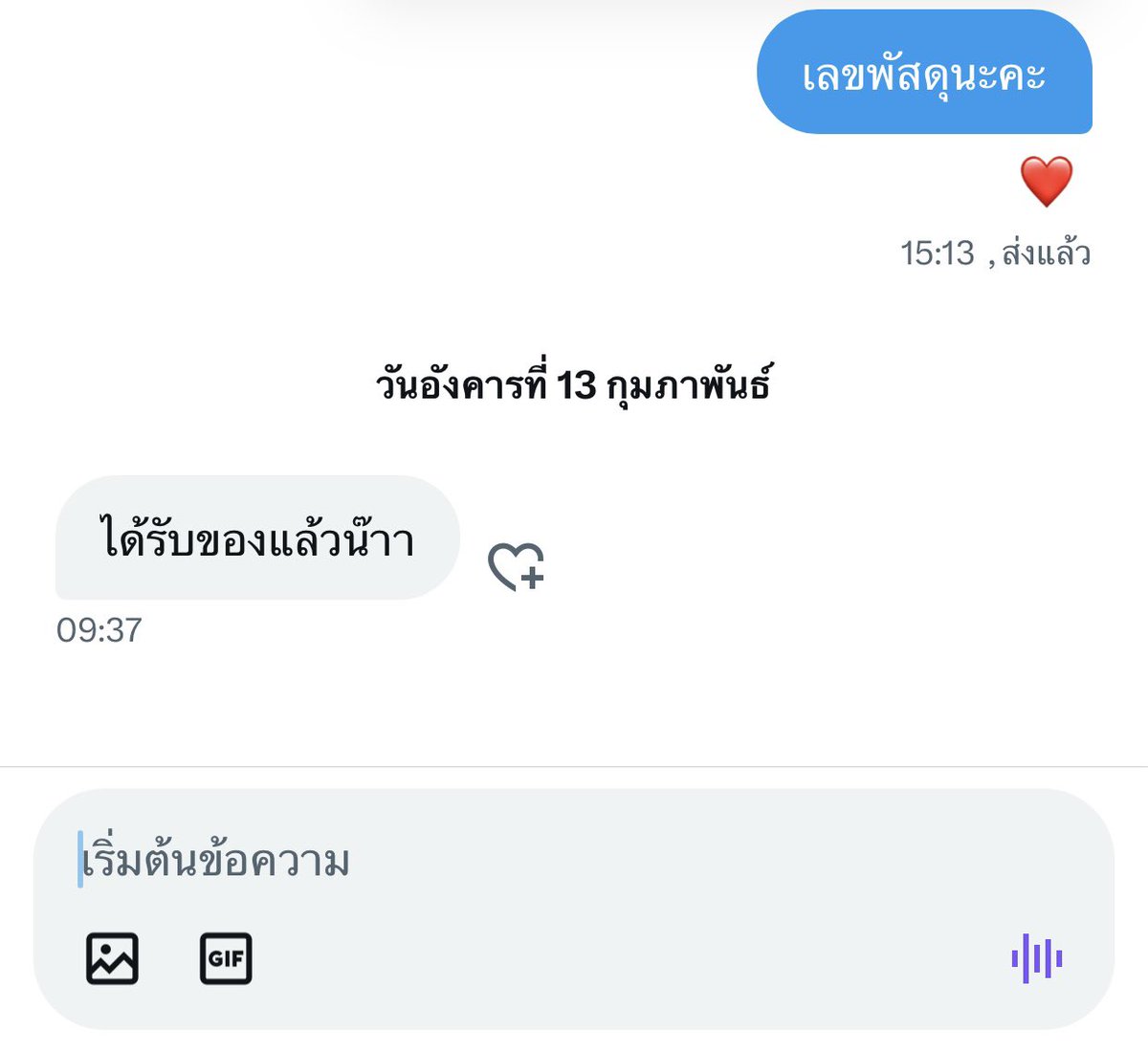Bearhyukbear tweet media