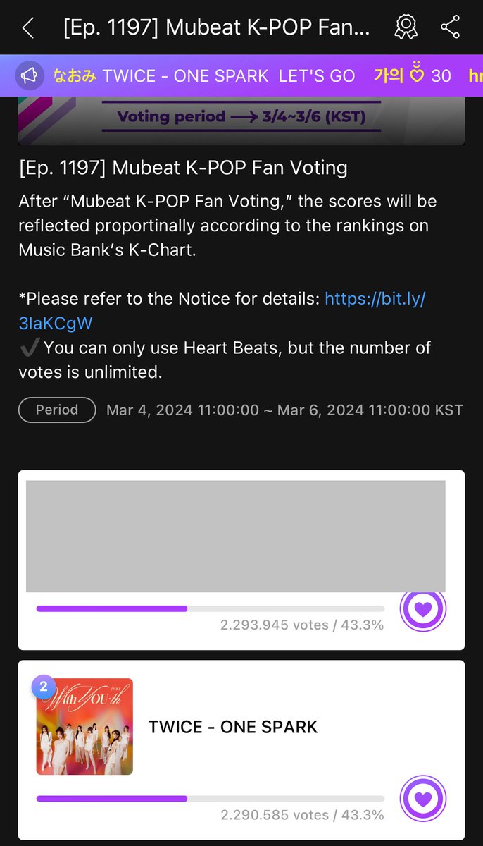 🚨LAST HOUR OF VOTING🚨 Gap: under 5K🚨🚨‼️ VOTE NOW:🔥🏋️ mubeat.page.link/Ys6MX