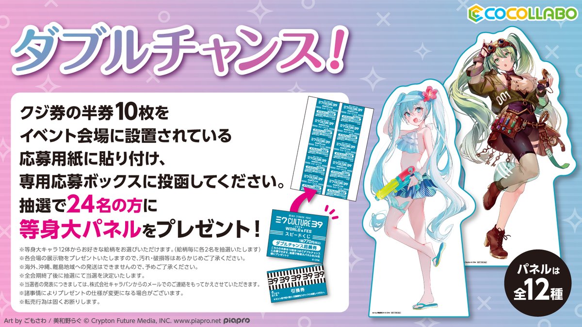 【抽選】ぼくのマリーセル画 抽選】ぼくのマリーセル画 【公式通販】