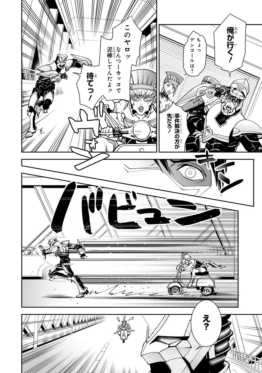 #タイバニ2(3/15) 