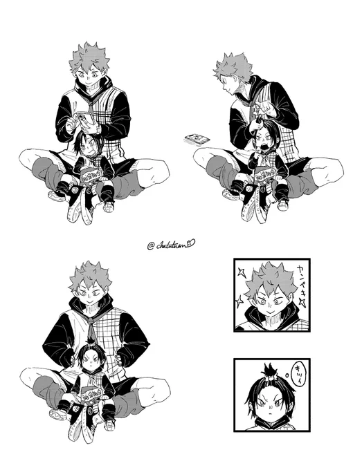 年齢操作#研日 #kenhina 