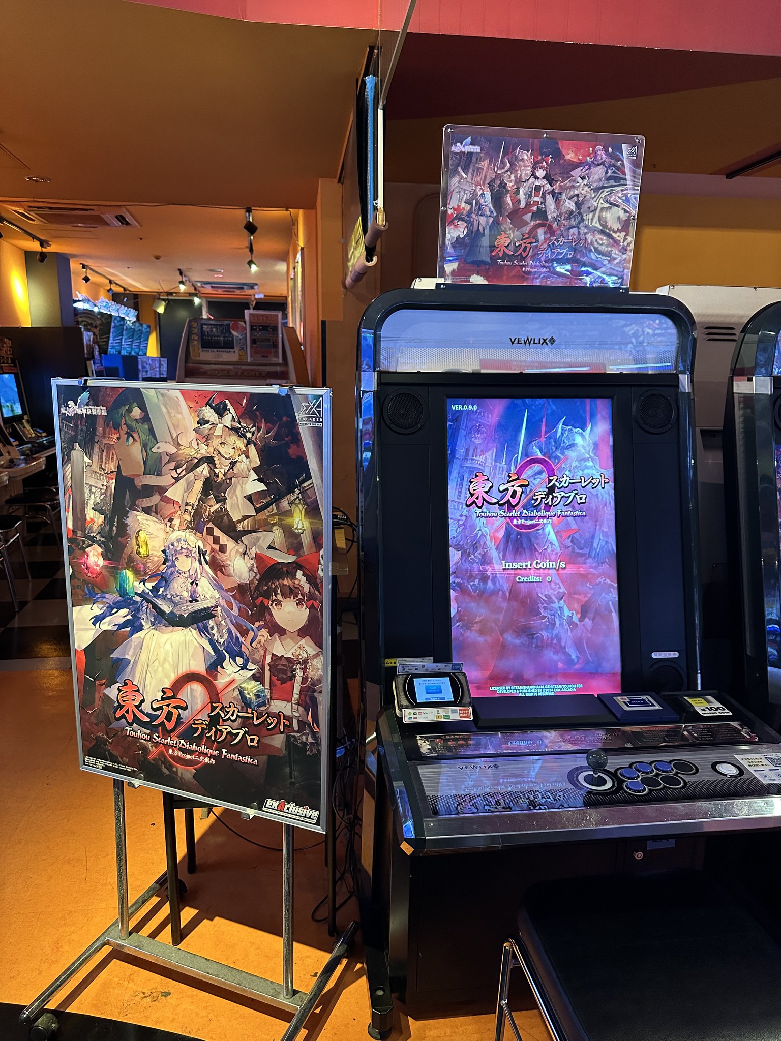 EXA 東方スカーレットディアブロ　アーケードゲーム　ソフトのみ　動作確認済み EXA 東方スカーレットディアブロ アーケードゲーム ソフトのみ