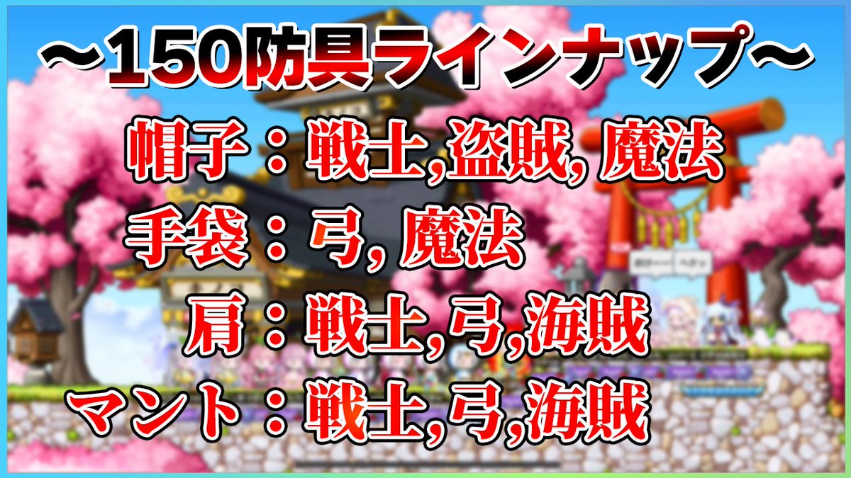 kominatokaito0's tweet photo. 【プレゼント企画1週目】
3週にわけて毎週1名の抽選会を実施
応募方法：フォロー＆リツイート
応募期限：3/11(月)抽選��信前まで
受取期限：当選週の日曜23時59分まで
※配信中に当選者発表(後日アーカイブで確認可能)
※当選者はDMで希望の装備を連絡ください
※取引所に1時間張り付きが可能な方のみ https://t.co/4md1qZK6x7