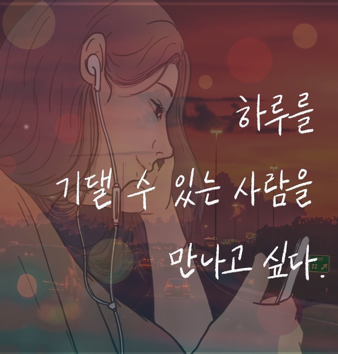 #보령시 #대천동 진심 나타나주세용