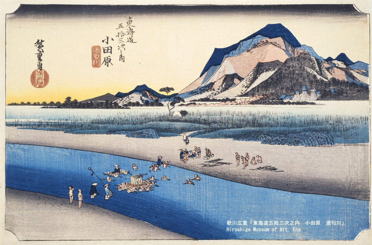 歌川広重　江戸近郊八景セット Utagawa Hiroshige（歌川広重） 歌川広重「江戸近郊八景 玉川