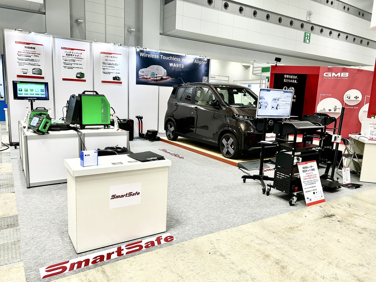 altia_info2023's tweet image. 3/5〜3/7の3日間、東京ビッグサイトで開催中の国際アフターマーケットにてSmartsafe社の出展協力をしております🤗

最新のタッチレスワイヤレスホイールアライナー等EV関連商品を多数展示しておりますので、是非お越しください😌

#Smartsafe
 #ALTIA
 #EV
#wheelaligner