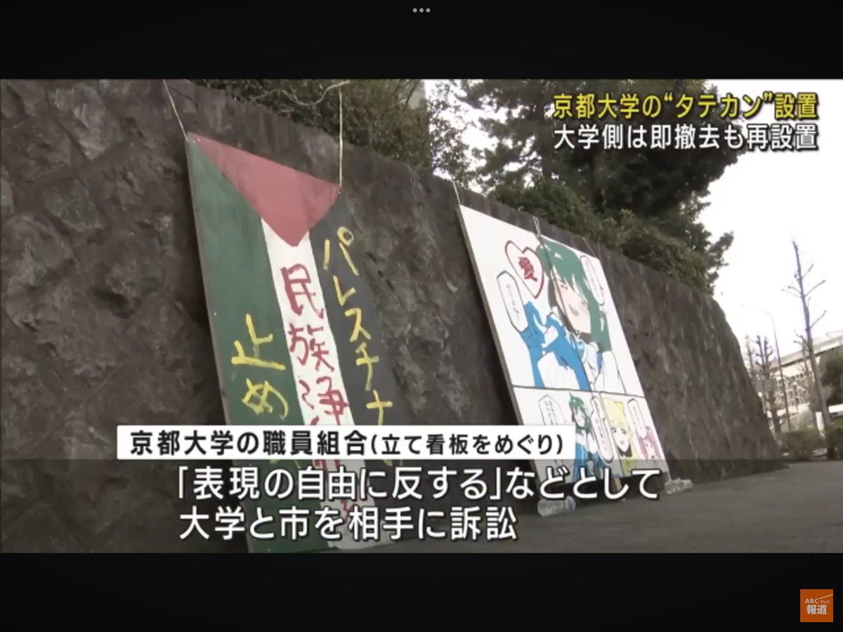 表現の自由でアズールを出してくるの、お前まほあこ見てるだろ!? 