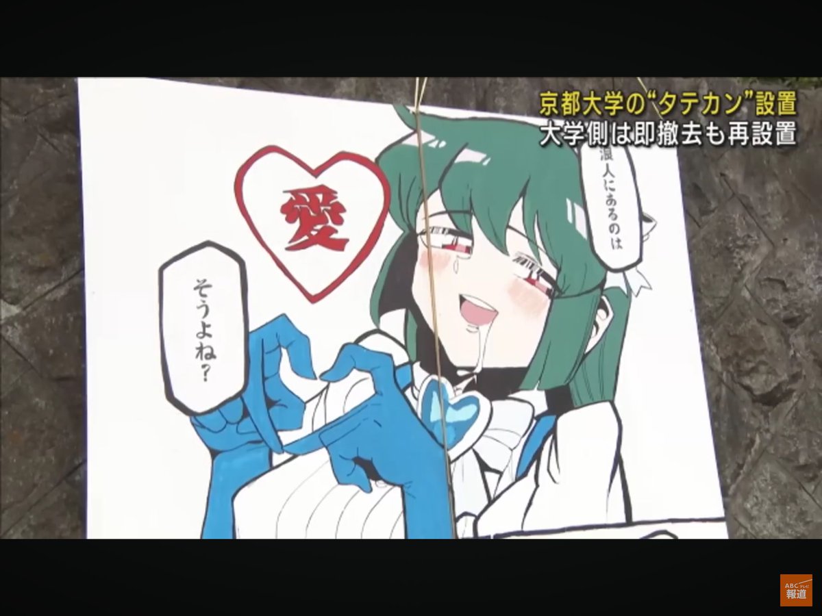 表現の自由でアズールを出してくるの、お前まほあこ見てるだろ!? 