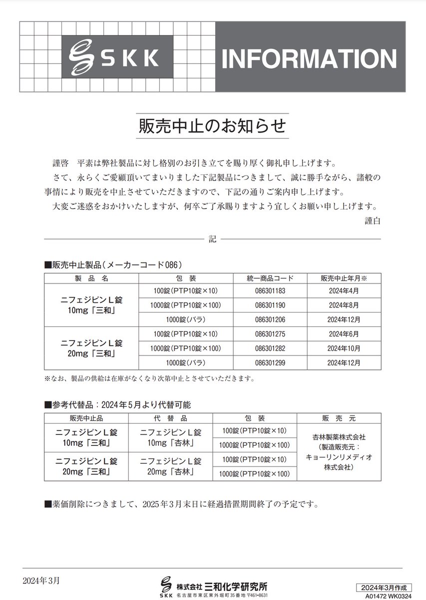 【3点セット売り】【送料込】医学・生化学関連 3点セット売り】【送料込】医学・生化学関連 Amazon.co.jp
