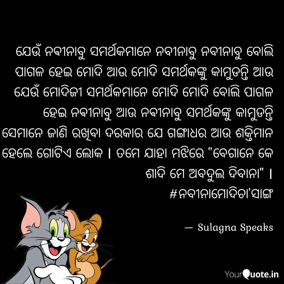 I wrote it in 2019. Since then, every year, some time or the other, I feel its relevance 🤣 (Today shall I be trolled by both?)