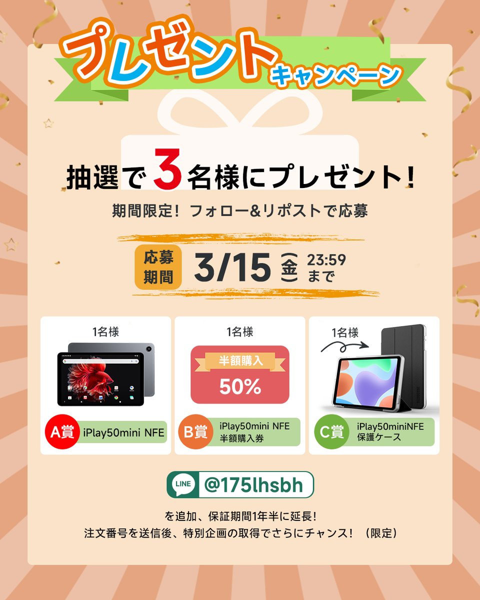 AlldocubeJapan's tweet image. ー新製品予告ー
iPlay50 ｍini  NFE(128GB)✨3月11日10時即納発売♪♪♪
発売価格12952円！コード「50miniNFE」
製品の詳細👉amz.do/n97qRq
今回もプレゼント企画開催🎁⬇️
@AlldocubeJapan
フォロー&amp;amp;RTで応募❗️コメントすると、当選確率を上げる！
#ALLDOCUBE新製品…