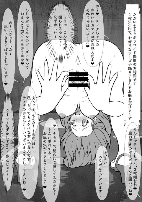 ðShiny.Scrapsãã@ScrapsShiny ã«Skebã§
ãšã¿ã¡ãã®ãã£ãã¡ãããæããŠé ããŸããð
匱ã¿ãæ¡ããã¹ããªããåå Žã§
åããããäºã«ãªã£ããã£ãã¡ããð€£
ãã©ãã€ãæ®åœ±ã§æ¥ãããïœãããŒãºãèŠæ±ããâŠðŠ
æž
çŽãªåœŒå¥³ã«ãããªæ Œå¥œããããªããŠ!
æ¥ããããæºç¹ã§æé«ã§ããwwwðð