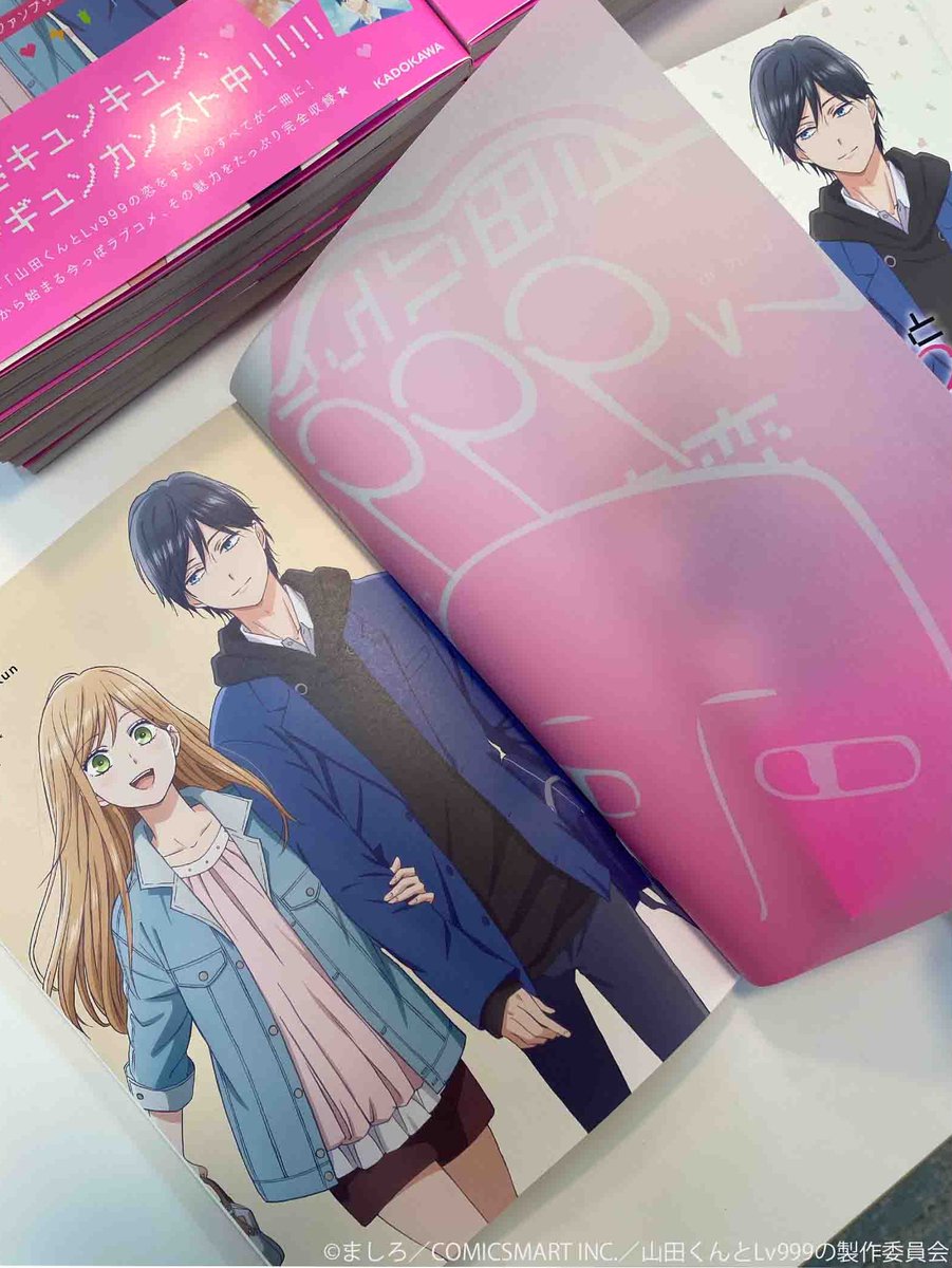 ニュータイプ編集部／WebNewtype on X