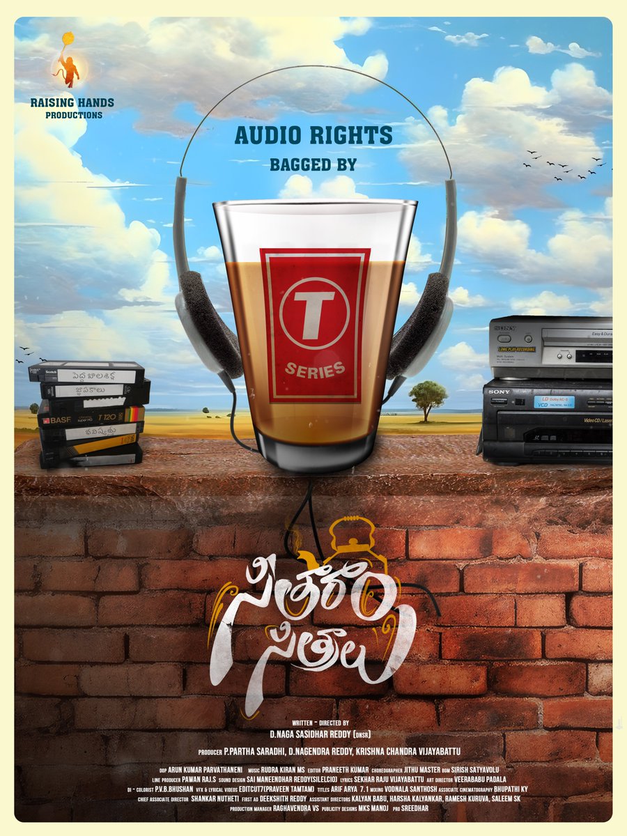 Let the music play! #SeetharamaSitralu audio rights bagged by T-Series. #RaisingHandsProductions #Seetharamsitralu #సీతారాంసిత్రాలు 🎬 @dnsrnaga 🌟 @RatanaLakshman #BramarambikaTuthika @kishori_dhatrak @VaranasiSandee9 💰#parthasaradhipaladugu #dnagendrareddy