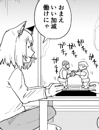 脱稿!!!! 