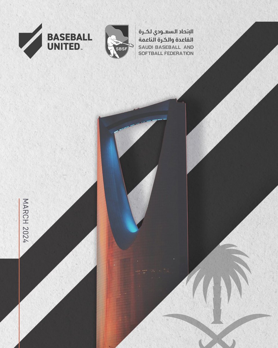 BASEBALL IS COMING TO SAUDI ARABIA!! 🙏🇸🇦⚾️❤️