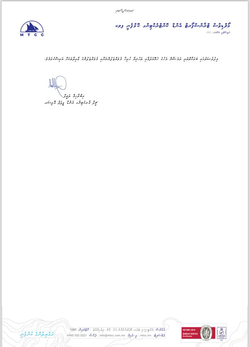 I’ve just received an internal memo from MTCC.

Dr <a href="/MMuizzu/">Dr Mohamed Muizzu</a> clearly said offices will be closed in last 10 days but <a href="/MTCCPlc/">MTCC Plc</a> memo is asking staff to report to work for full Ramadan 🤡

How can we trust Muizzu?

How can we take this gov seriously?

How can we rely on this govt?