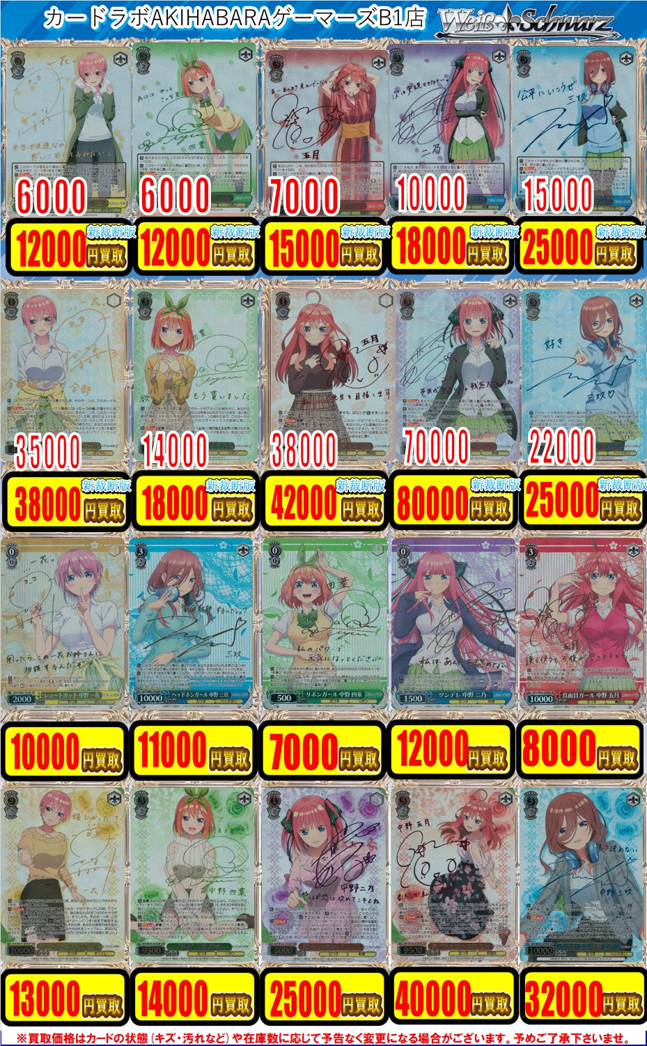 カードラボAKIHABARAゲーマーズB1店 on X: カードラボAKIHABARAゲーマーズB1店 on X: