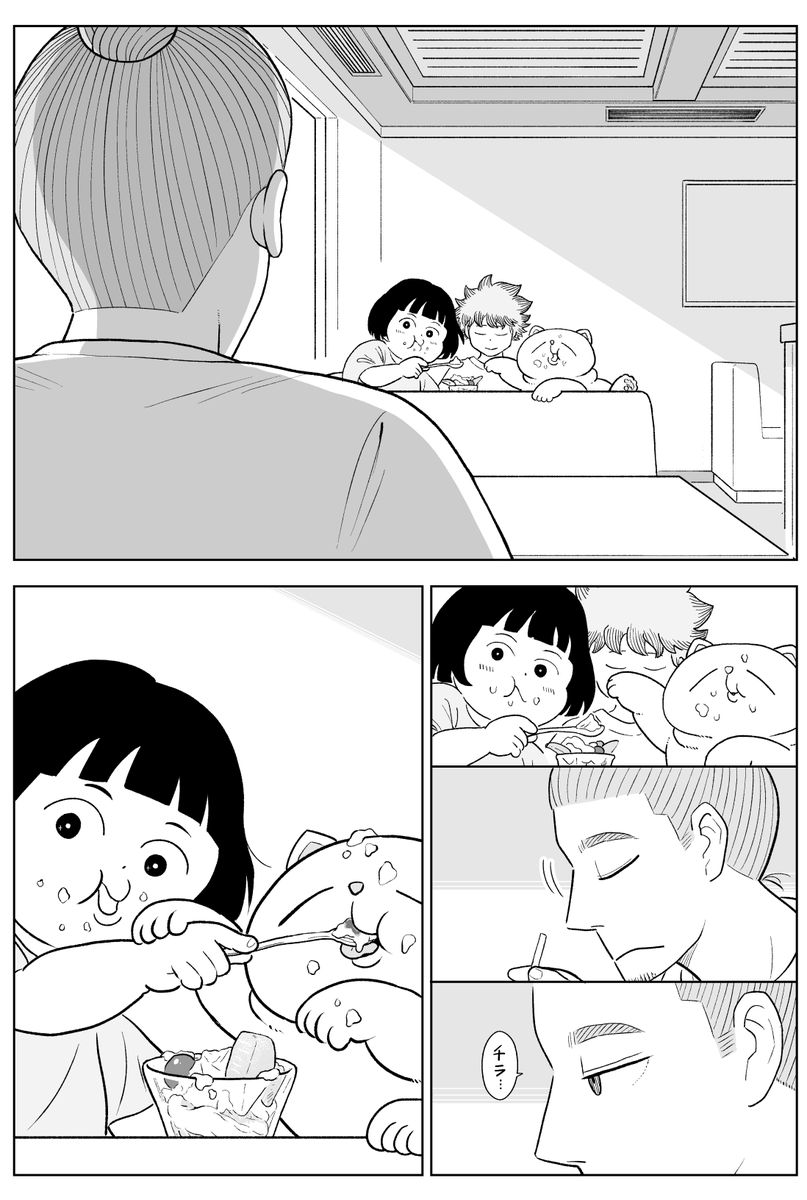 RP>励みになります!
ご感想ありがとうございます!!
#三角兄弟 
