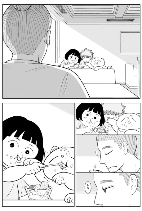 RP>励みになります!
ご感想ありがとうございます!!
#三角兄弟 