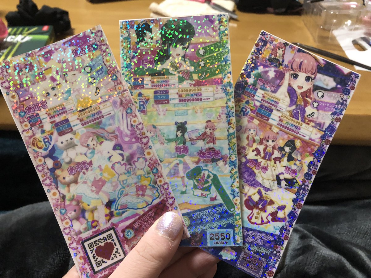 プリチケの作り方とか……需要ある？🥺