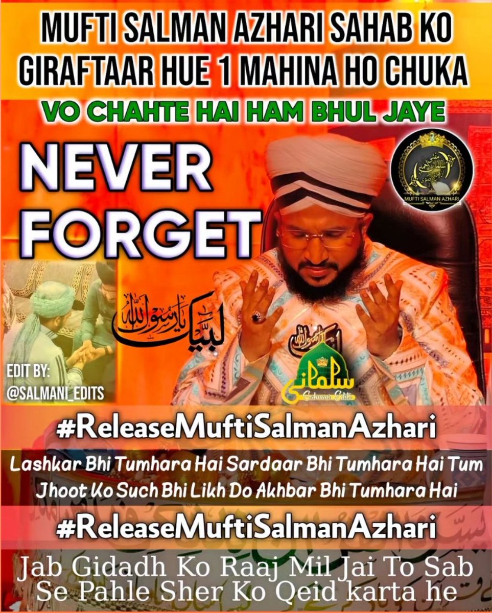itz_sahid100's tweet photo. @Azamkhan024 #ReleaseMuftiSalmanAzhari https://t.co/w8IHfhsVGk