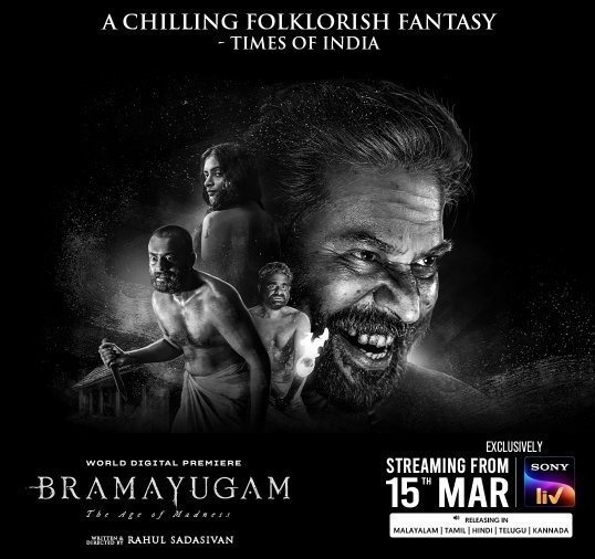 #BRAMAYUGAM  Streaming on #SonyLIV from March 15th.

#Bramayugam   #Mammootty #BramayugamOnSonyLIV