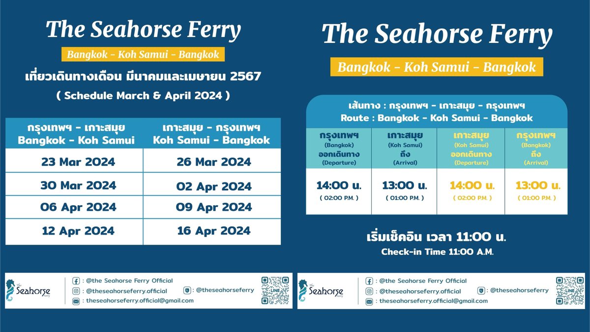Thai Boat Guide tweet media