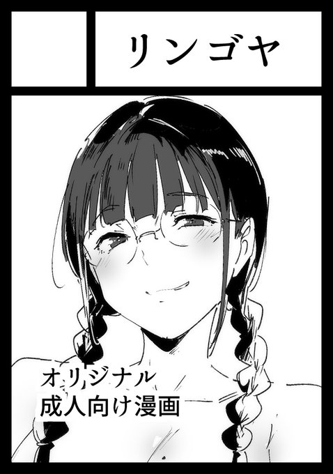 夏コミ申し込みました～
オタ友続編か別の新作、休日シリーズは誰になるかまだ決まってないのでとりあえずサクカは仮で🙏 