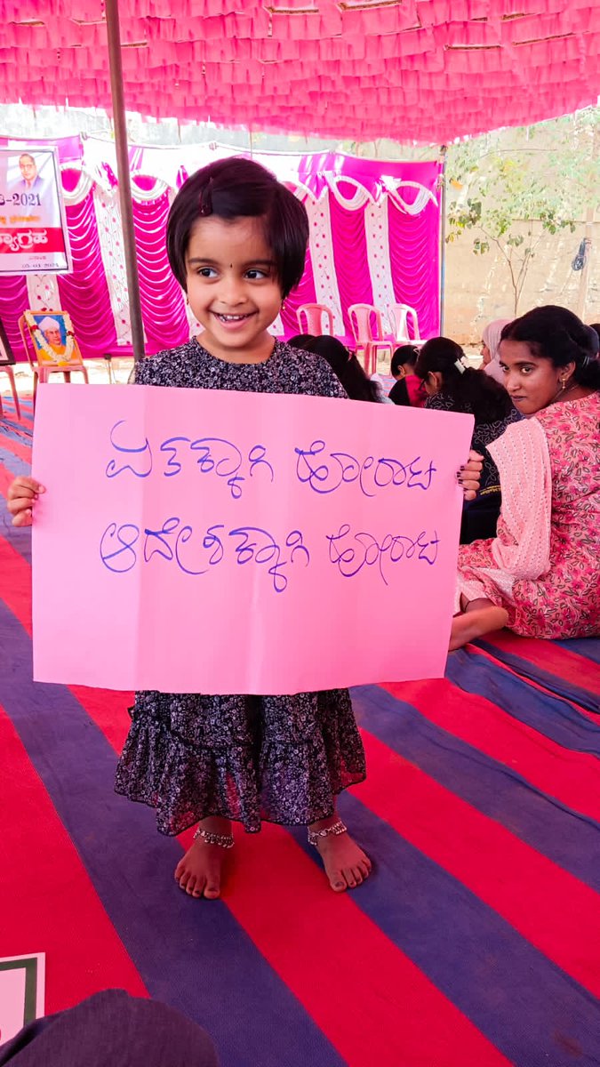 GirishG61386243's tweet photo. #AP2021
ಸಹಾಯಕ ಪ್ರದ್ಯಾಪಕರ ನೇಮಕಾತಿ 2021 ಸಾಲಿನಲ್ಲಿ ಆಯ್ಕೆಯಾದ ನಾವು ಕುಟುಂಬ ಸಮೇತಯಾಗಿ ಗೆಜೆಟ್ ಮಾಡಿ ಎಂದೂ ನ್ಯಾಯಯುತ ಹೋರಾಟ ಮಾಡುತಿದ್ದು ಈ ಕುರಿತೂ @drmcsudhakar  ಸಚಿವರೂ, ಸರ್ಕಾರ &amp; @DCTE_Karnataka ಇಲಾಖೆಯು ಗಮನ ಹರಿಸಬೇಕಾಗಿ ವಿನಂತಿ 🙏 https://t.co/aCSYPuccjS