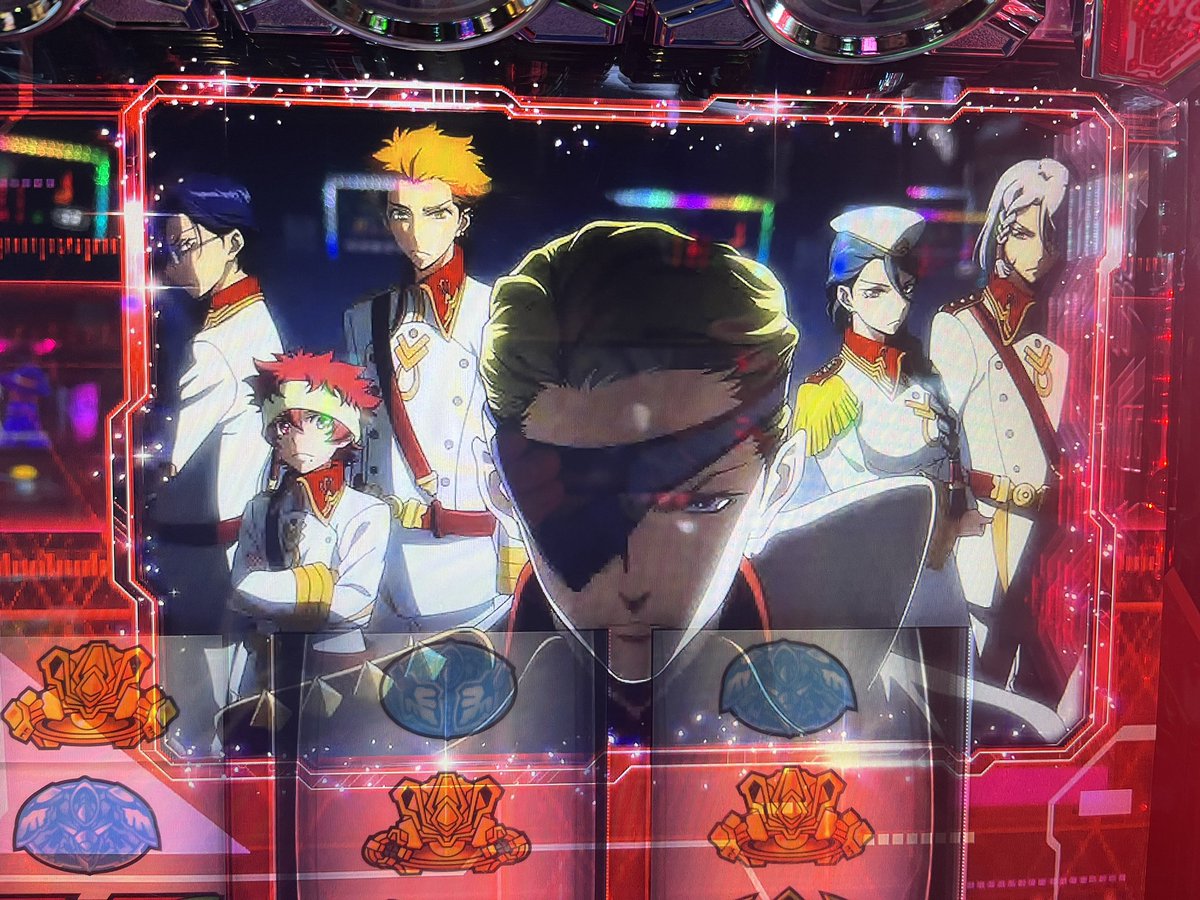 朝イチ456確ヴァルヴレイヴ。 只今を持って🪱と断定致します