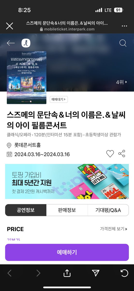 가 고 싶 다😦

가 야 겠 지 ?