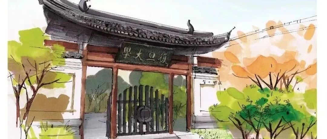 Fudan_alumni's tweet photo. 119，爱要久！建校119周年年度捐赠启动
https://t.co/EbYrKgR0m6 https://t.co/xhLmP1UL1M