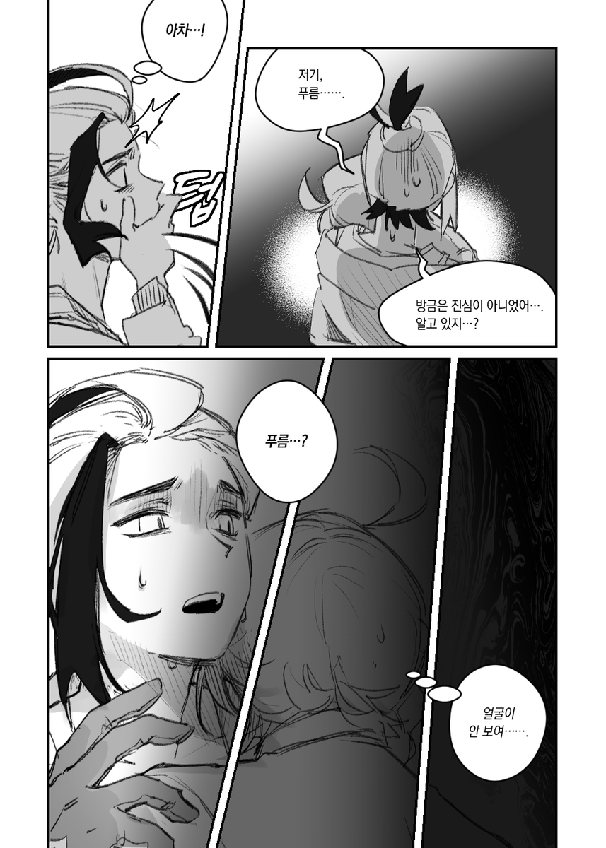 GAE_again_C's tweet photo. 6/6 https://t.co/cLAAKBBIOD