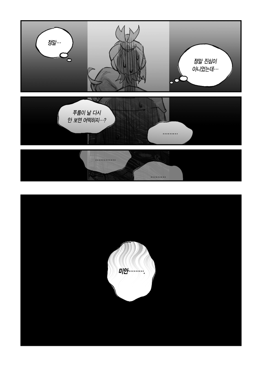 GAE_again_C's tweet photo. 6/6 https://t.co/cLAAKBBIOD