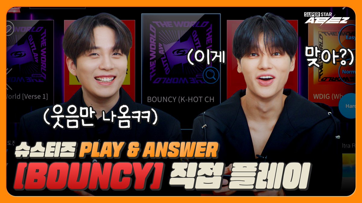 [🎬] 지금 뭐하시는 거예요?🙄ㅣ #WOOYOUNG #JONGHO ​주어진 질문에 ANSWER! 쉴 새 없이 쏟아지는 노트를 PLAY! ​더 특별한 생일 보너스를 얻기 위한 대결🔥 : youtu.be/VIQF6936d1k ​#슈퍼스타에이티즈 #SUPERSTARATEEZ #슈스티즈 #SSATZ #에이티즈 #ATEEZ